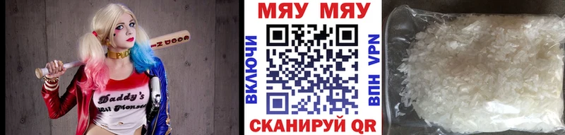 Как найти закладки Верхоянск Бошки Шишки МЕТАМФЕТАМИН LSD-25 АМФЕТАМИН Меф мяу мяу