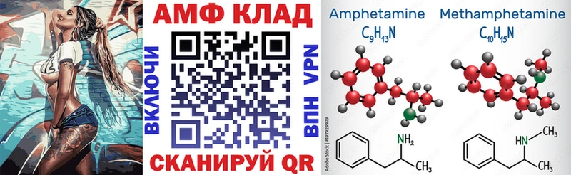 закладка Верхоянск АМФ Розовый