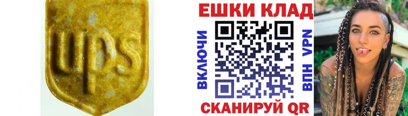 купить закладку  Верхоянск  ЭКСТАЗИ mix 