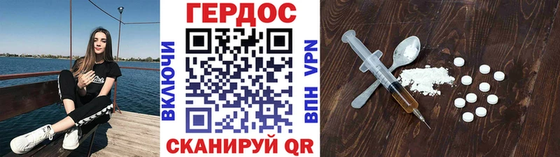 наркота  Верхоянск  ГЕРОИН афганец 