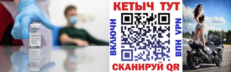 ОМГ ОМГ ONION  Верхоянск  КЕТАМИН VHQ 
