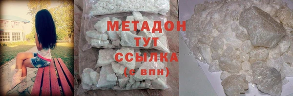 спиды Аркадак