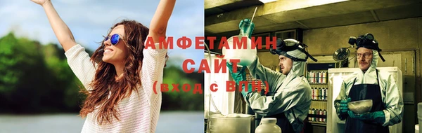 спиды Аркадак