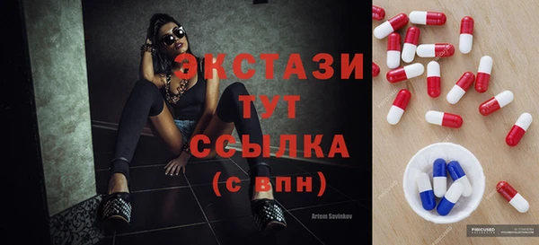 спиды Аркадак