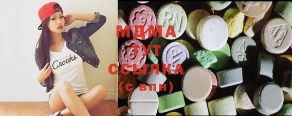 спиды Аркадак