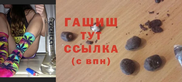 спиды Аркадак