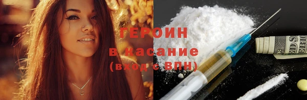 каннабис Армянск