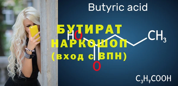 гашик Арсеньев