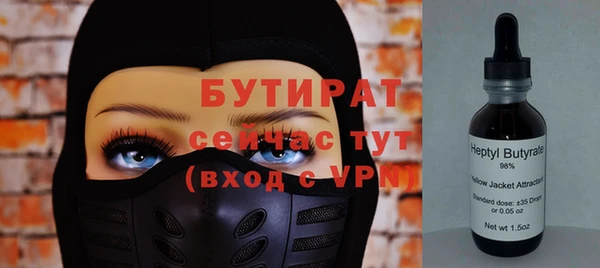 спиды Аркадак