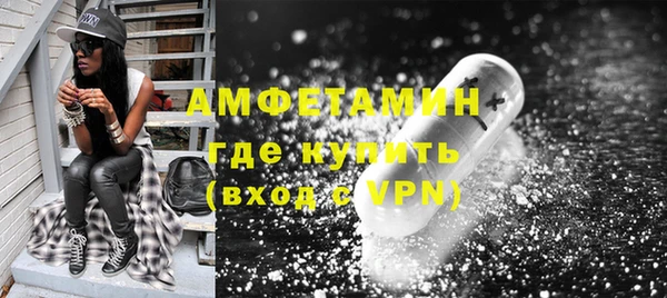 спиды Аркадак