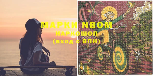каннабис Армянск