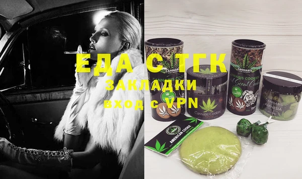 спиды Аркадак