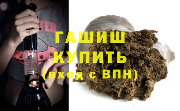 гашик Арсеньев
