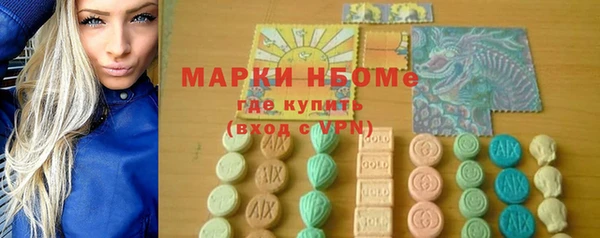 спиды Аркадак