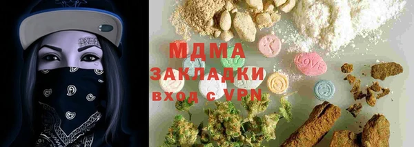 гашик Арсеньев