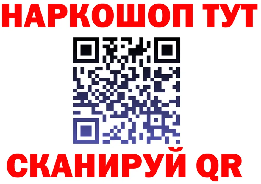 КЕТАМИН ketamine вход это гидра Верхоянск