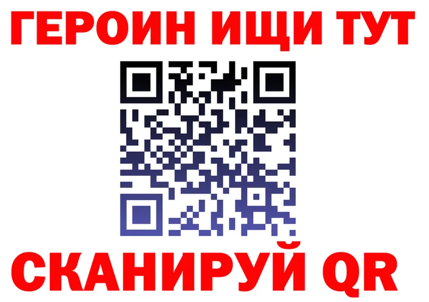Alfa_PVP СК ТОР маркетплейс блэк спрут Верхоянск