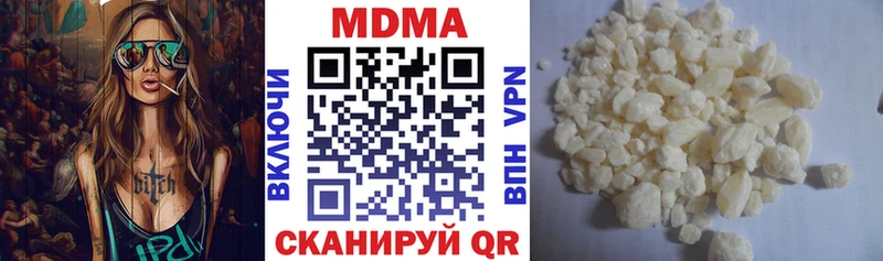 kraken зеркало  где купить наркоту  Верхоянск  МДМА crystal 