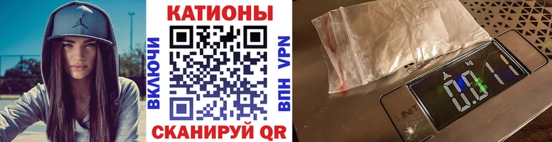 МЕФ мяу мяу Верхоянск