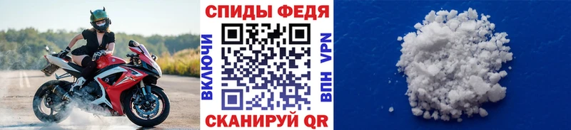 МЕТАМФЕТАМИН кристалл  Верхоянск 