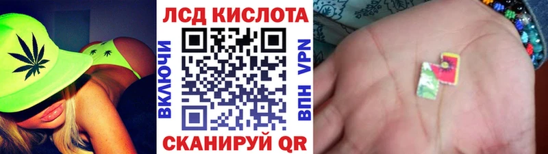 Марки 25I-NBOMe 1,5мг  Верхоянск 