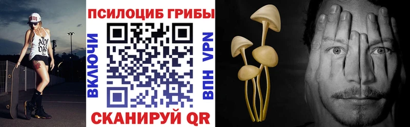 Галлюциногенные грибы ЛСД  Верхоянск 